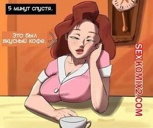 Стальной гигант. Энни Хьюз