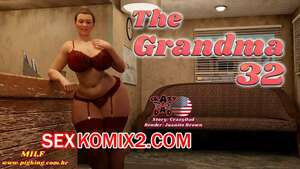 Бабушка. Часть 32