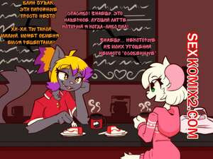 Кошки мышки