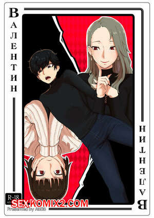 День святого Валентина