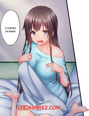 Мой брат проскользнул внутрь меня в ванне. Часть 127