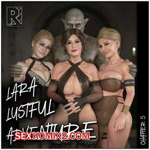 Похотливые приключения Лары. Часть 5