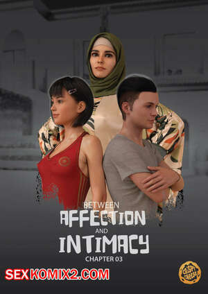 Между слабостью и близостью. Часть 3