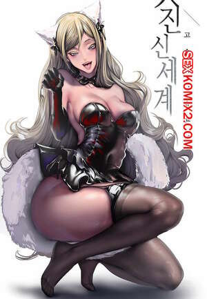 Прекрасный Новый Мир. Часть 216