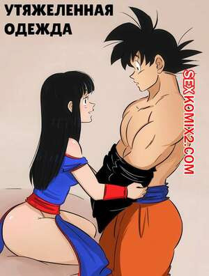 Утяжеленная одежда