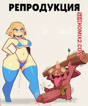 Репродукция