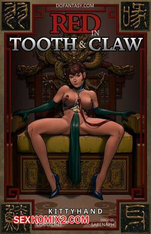 Зуб и коготь