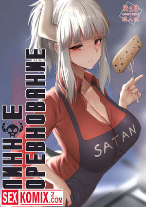 Блинное соревнование