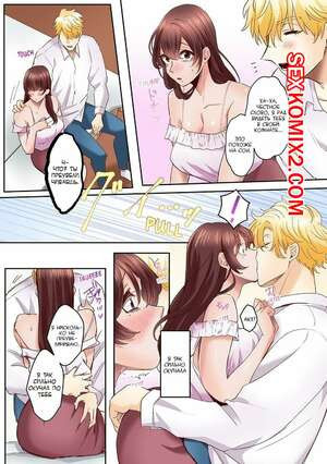 Огромный член для удовлетворения замужней женщины. Часть 14