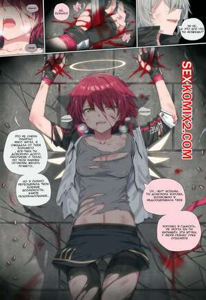 Фута Лапландия против Эксии