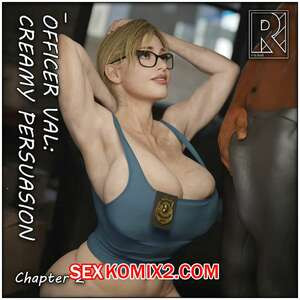 Офицер Вал. Часть 2