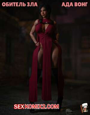 Resident Evil. Ada Wong. GashouseSushiArt.