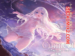 Connect. Shoujo wa Shokushu to Ai o Tsumugu. Kouhen