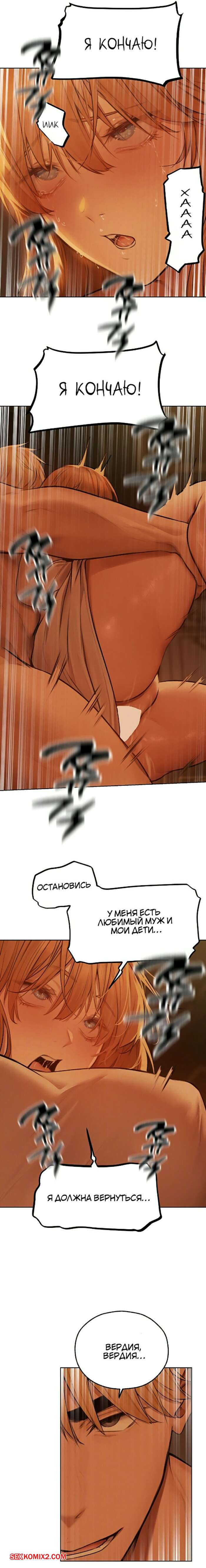 Охотник на милф в этом мире. Части 71 и 72 и 73. Another World Milf Hunter 2