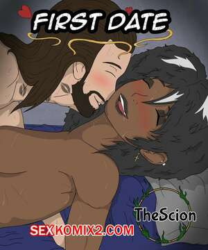 Первое свидание