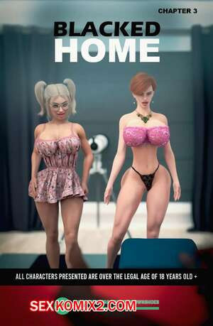 Черный дом. Часть 3