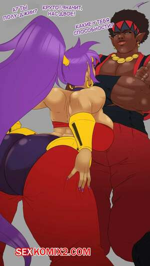 Шантае еще многому предстоит научиться