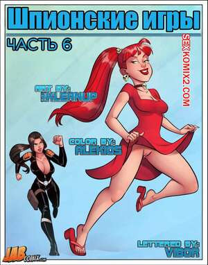 Шпионские игры. Часть 6