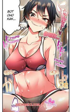 Сладкие муки Адама. Часть 46