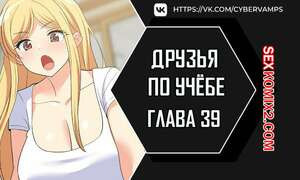 Увеличение сексуальности. Часть 39 и 40 и 41