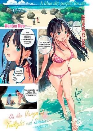 На грани сумерек и лета. Морское побережье