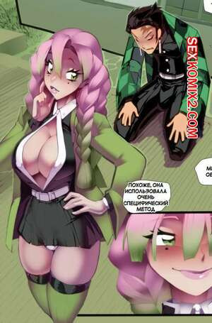 Тяжелое дыхание