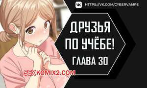 Увеличение сексуальности. Часть 30 и 31 и 32