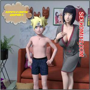 Боруто и свиток Джирайи. Часть 3