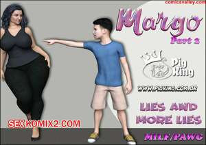 Марго. Часть 2