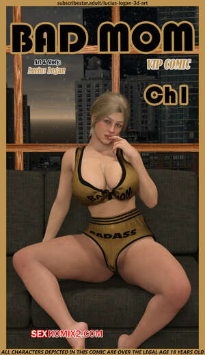 Плохая мама. Часть 1