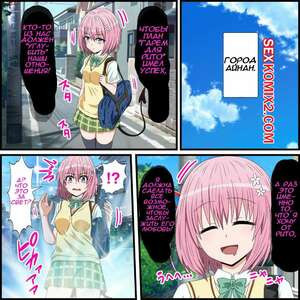 Приложение с помощью которого можно заняться сексом с аниме персонажем