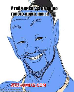У тебя никогда не было такого друга, как я