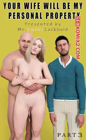 Твоя жена будет моей личной собственностью. Часть 3