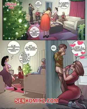 Щелчок. Семейное приложение. Рождество