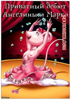 Приватный дебют Ангелины и Марко