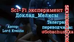Доклад Мелисы