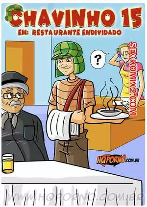 Чавиньо. Часть 15