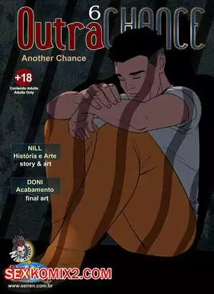 Еще один шанс. Часть 6
