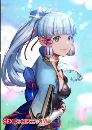 Аяка. Часть 1