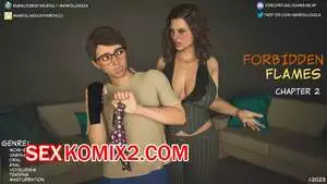 Запретное пламя. Часть 2