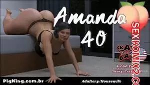 Аманда. Часть 40