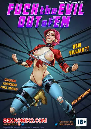 Выбей из Эма зло. Часть 2