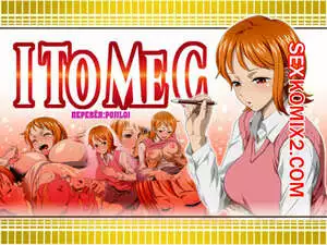 Я ко мне С