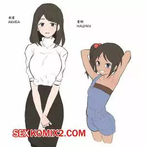 Мои возлюбленные жена и дочка