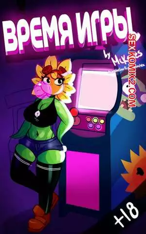 Растения против Зомби. Время игры