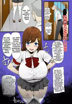 Паренёк с вонючим членом против фетишистки Сакурой семпай