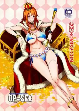 Нами и Сайтама