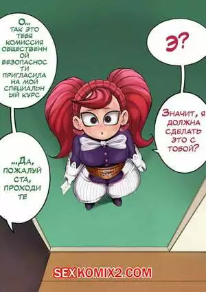 Академия. Первый курс. Часть 8