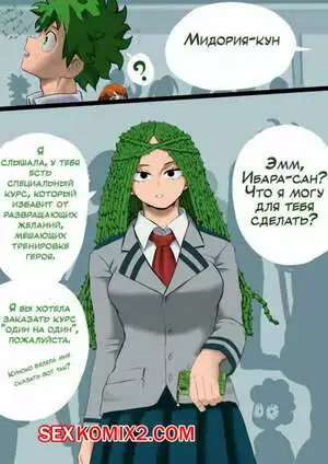 Академия. Первый курс. Заказ курса