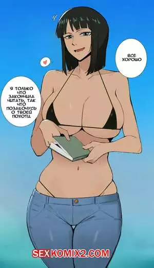 Короткие волосы Робин